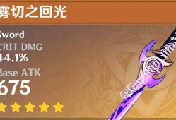 原神5.5最新爆料,神秘新角色揭晓，探索未知领域